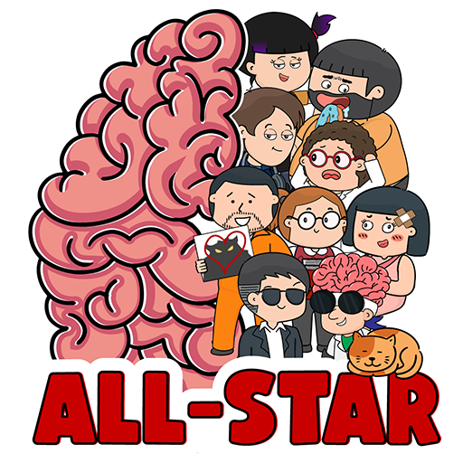 Brain Test All-Star: IQ Boost icon